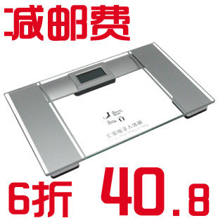 汇宝正品 便携式迷你人体电子称电子秤 健