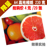 taobao english 12716086478