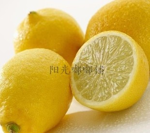  云南时令水果 新鲜水果 越南进口黄柠檬 皮薄多汁 超Q 500克/件