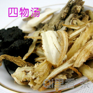  生地四物汤(当归川芎生地白芍)同仁堂中药 特价一付2.9元20付包快