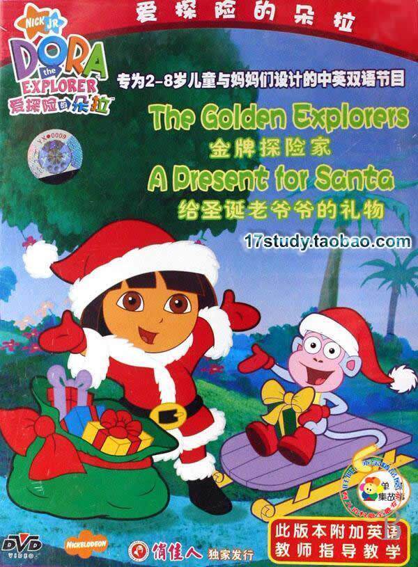 送正版CD包★爱探险的朵拉 Dora（26DVD）中英双语 高清