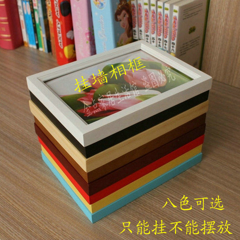 特价1.8cm厚5寸6寸7寸8寸10寸12寸A4A316寸创意挂式实木相框批发