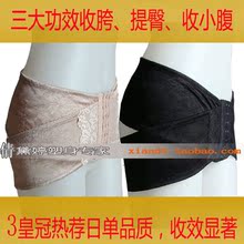 产后恢复 收跨带骨盆收紧带 骨盆矫正带 盆骨矫正带 收紧大屁股