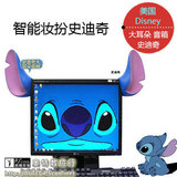 美国Disney/迪士尼 史迪奇智能音响 760286 耳朵屏幕夹音响