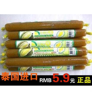  10条包邮 泰国原装进口特产 咖哩欧金枕头榴莲糕点100克 榴莲干