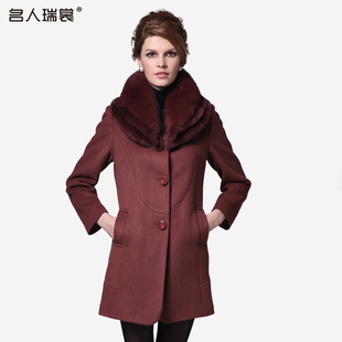  名人瑞裳冬季新款女装狐狸毛领修身羊毛呢大衣12772