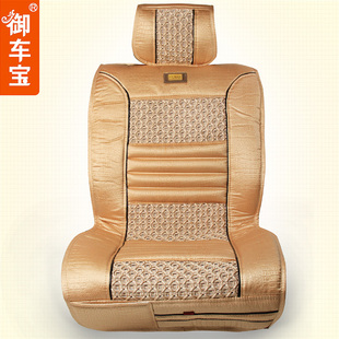 Royal car Po flax seasons car seat cushion seat four seasons mat car mats universal