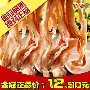  年货 特价热卖零食品 海鲜特产果树栀烤手撕鱿鱼丝250g章鱼片