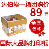 taobao english 14177300498