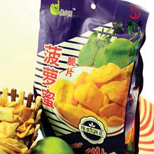 云南特产食品 傣乡园 纯正菠萝蜜果干  干果 脆片220克 5袋包邮