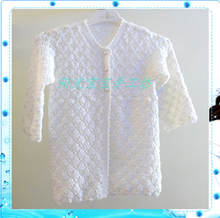 首页-<em>阳光宝宝手工坊</em>-- 淘宝网