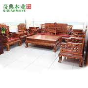 东阳红木家具木雕沙发非洲花梨江南传奇沙发10件套中式 实木仿古
