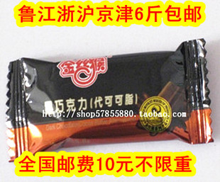  多省包邮 正宗金丝猴黑巧克力 500g散装批发徐福记喜糖果零食小吃
