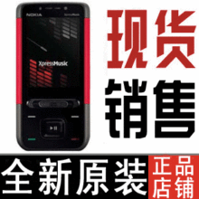 Nokia/ŵ���� 5610XM ��������2G �л���������Ʊ ��Ʒ������