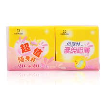 倍舒特棉柔亲肤超薄无香型护垫卫生巾 155mm40片装 薄型女生护垫