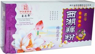  【640】杭州特产 采芝斋 西湖藕粉（桂花莲子味）525克 盒装