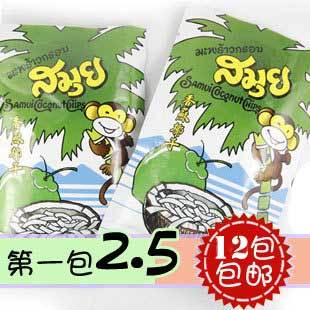 泰国特产进口食品 金啦哩香脆酥烤椰子片低糖纯椰肉40克 12包包邮
