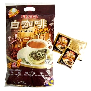  2袋包邮 马来西亚白咖啡 益昌老街白咖啡 2+1白咖啡 1千克