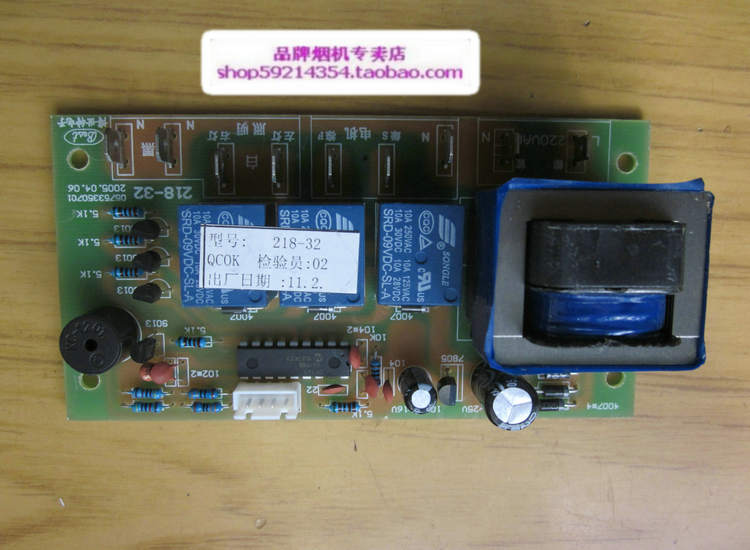 正品行货普田CXW-218-31油烟机电脑板配件电