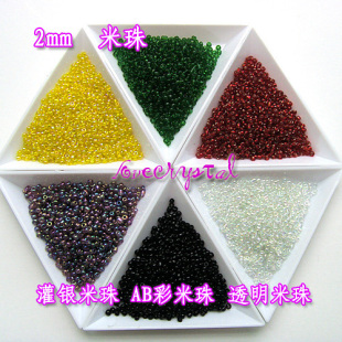  DIY手工串珠材料 2mm米珠（灌银/透明/ab彩）1元/包30g约3000颗