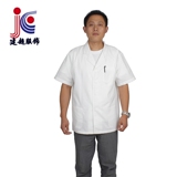 建超服饰 全棉短袖医生工作服 半身医生服 白大褂夏装 #YL1000