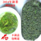 上下架计划:正宗崂山绿茶2014新茶 特级春茶250g/有机绿茶叶 青岛崂山茶 包邮
