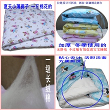 定制手工新疆棉花新生儿床品幼儿园童/婴儿宝宝/床垫被棉褥子特价