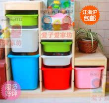 六一特价 原价459 宝宝玩具 玩具收纳儿童家具 收纳架 多格不含箱