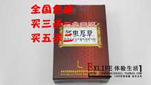 那曲雪域冬虫夏草◆全国包邮◆23元一盒买三送一◆冬虫夏草 胶囊