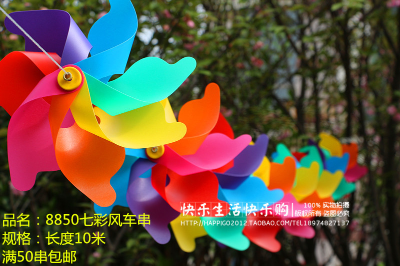 风车批发 幼儿园装饰风车串旗 风车DIY风车串 加厚七彩风车串10米在类目 玩具/童车/益智/积木/模型, 户外运动/休闲/传统玩具, 风车中 - 来自Buy2taobao.com提供专业的淘宝代购服务