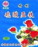 花肥|硫酸亚铁|铁肥|叶黄改善|北方养花必备|各类花卉肥料专卖