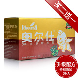 乳钙 奥尔仕全新升级配方DHA 牛初乳钙婴儿钙 买2送1 包邮