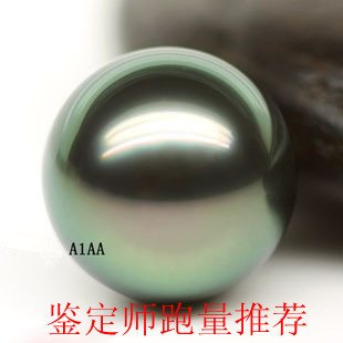  华强珠宝鉴定师  超值跑量10-11南洋海水珍珠黑吊坠大溪地正品圆