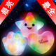 浪漫七彩星星发光抱枕 创意女生生日礼品礼物 情人节送女友礼品