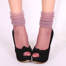 首页-皇冠时尚<em>丝袜足</em>装★tata美袜-- 淘宝网