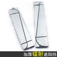 酷熊M1 M2 H3 H5 H6 嘉誉 V80专用 五层加厚镭射遮阳挡 前挡