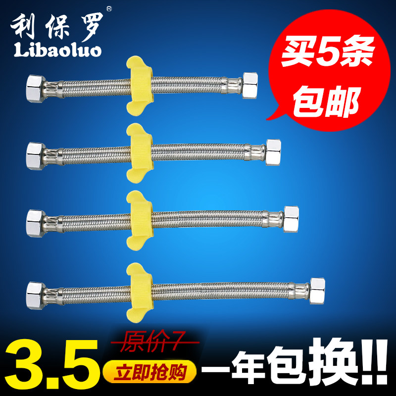 双铜头304不锈钢丝编织编制软管 连接进水管20-200厘米可选双头管
