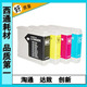 西通 Brother MFC-230C墨盒 MFC-240C墨盒 兄弟LC960墨盒 四个
