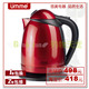 UMME(悠美)极速电水壶UK21