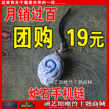 特价团购 <span class=H>魔兽</span><span class=H>世界</span>我叫MT 夜光炉石手机链wow挂件 情侣礼物