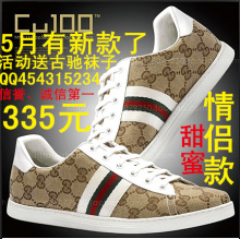 2012新款火爆鞋子 古驰 GUCCI男鞋 古奇皮鞋G家时尚休闲鞋 234318