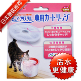 日本GEX猫专用循环式饮水机过滤替换装2个装