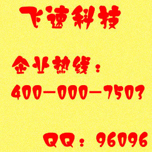 云主机游戏服务器租用四核1G内存80G硬盘免