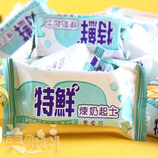  正宗台湾特产进口零食品 特鲜炼奶起士饼干600g 糕点 奶香四溢