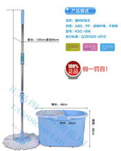 100%康帅正品好神拖好拖王008全国包邮送神奇海棉一块
