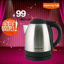 Joyoung/九阳 JYK-12C05CEC 全钢 电热水壶1.2L 新款上市 包邮