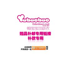 补邮连接