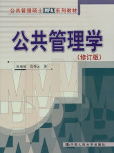 [����]��������ѧ���޶��棩/�ųɸ�/9787300085180