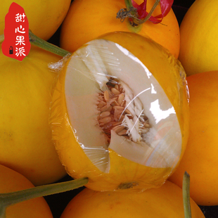  进口新鲜水果 缅甸蜜瓜 香瓜 汁多香甜 25元/只 2只江浙沪包邮