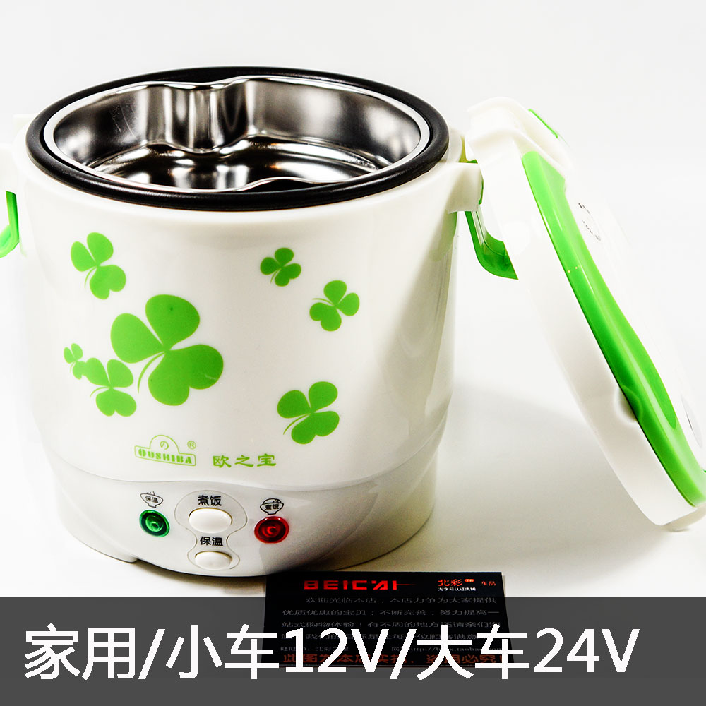 欧之宝迷你电饭煲车载电饭煲12V 24V 220V车用电饭锅正品特价包邮|ruв категории автомобиль/товаров/аксессуары/переоснащение, Автомобильная аудио - видео/средства электронной/приборов, средства электронной/приборов, бортовой отопление/термос - от Buy2taobao.com для оказания профессиональной услуги покупки агента Taobao